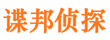 新野劝分三者